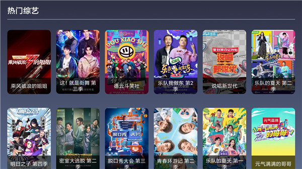 9亿tv  v3.19.00图2