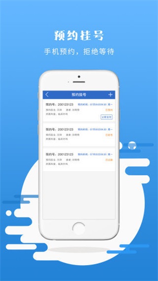 医能达官方网  v1.0.1图2