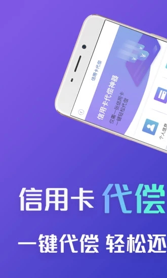 牛呗借钱  v4.2.0图1