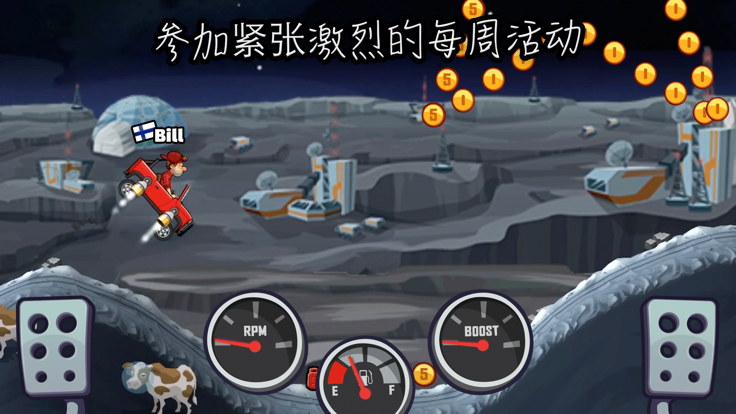 登山赛车2晴空plus++1.1版本工2022  v1.1图2