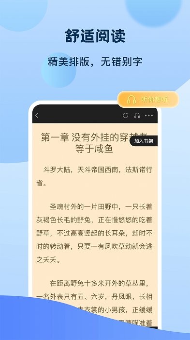 一品书屋旧书网下载安装官网最新版  v1.0.0图3