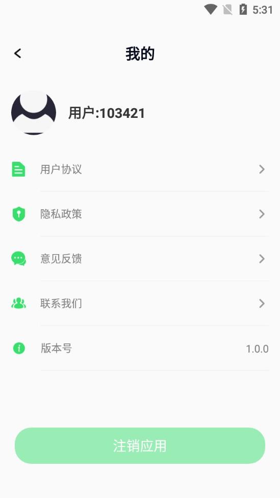 青青草剪辑安卓版在线观看视频  v1.0.6图2