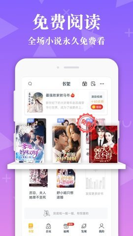 泉涩海棠搜书app