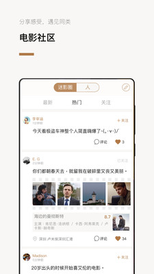 巴塞电影手机版在线观看中文  v3.5.2图4