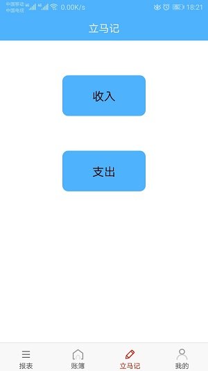 子弹花安卓版  v1.0图2