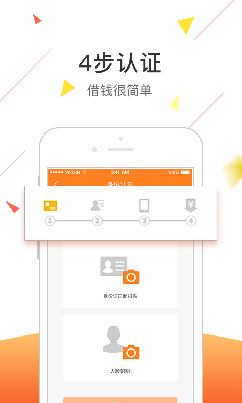 嘀嗒速贷2020最新版下载安装苹果手机  v1.0.0图1