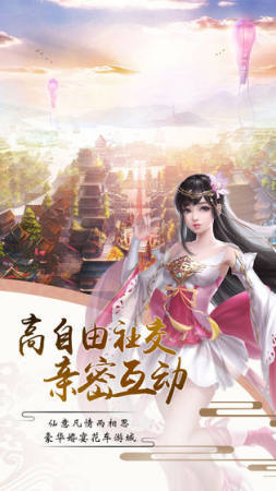 飘渺神魔录最新版  v7.5.0图2