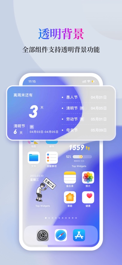 灵动坞APP下载