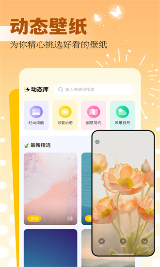 49图库集2024  v1.3图2