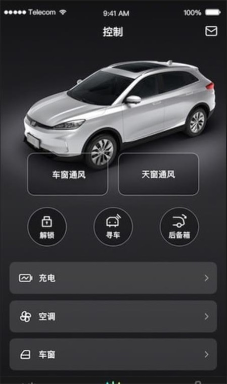 小威随行苹果版下载官网安装  v1.0.4图1