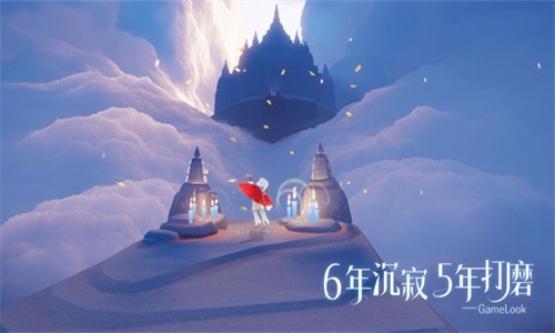 vivo光遇渠道服下载安装包  v0.8.3图1