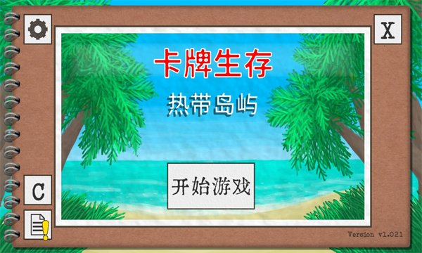 卡牌生存天启安卓版  v1.02图2