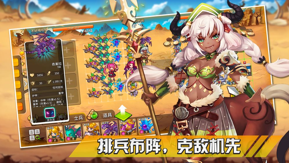 幻想之城手游下载官网  v1.0.0图4