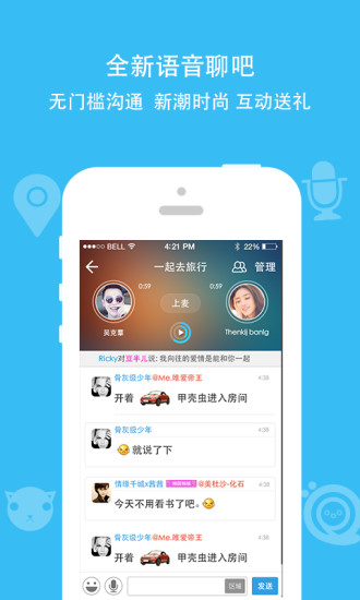 派派7.0014官方老版本  v7.0.0图1