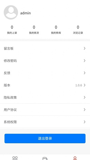 中财工具app炒股软件下载安卓版本  v1.0.7图3