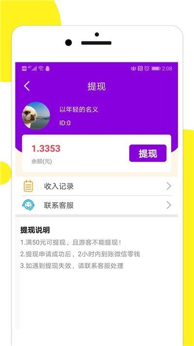 百万猜歌下载安装手机版  v1.0.5图1