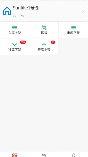 中财工具app炒股软件下载安卓版本  v1.0.7图1