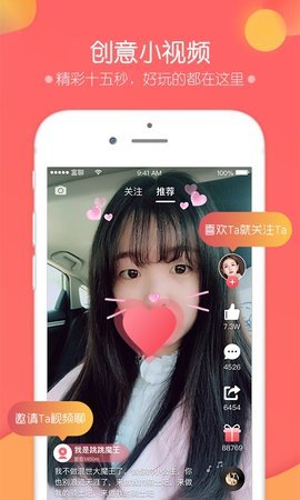 富聊下载免费  v5.8.4图2