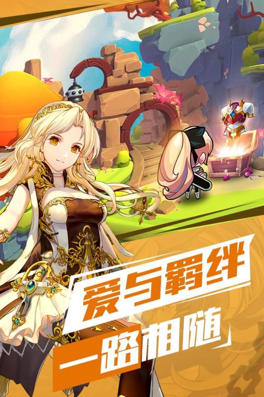 苍之纪元满v无限钻石  v1.0.605图3