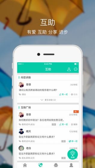 融学app免费下载安卓版