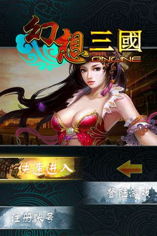 冒泡幻想三国游戏不出金子了  v1.002图2