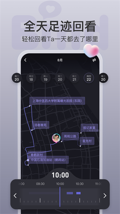 bind旧版本下载  v4.1.2.06图1