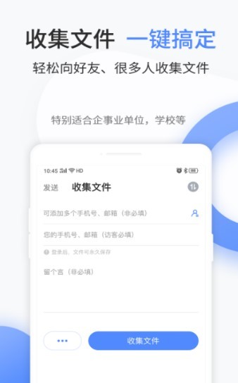 无锡宝龙文叔叔  v1.0.8图2