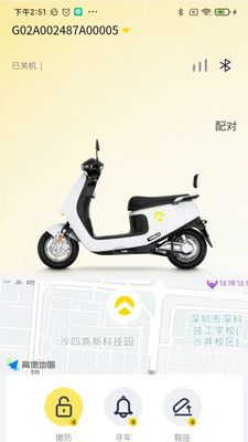 金箭智行app下载最新版本苹果