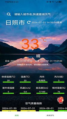 欣诚生活免费版下载安装苹果手机  v1.0.0图1