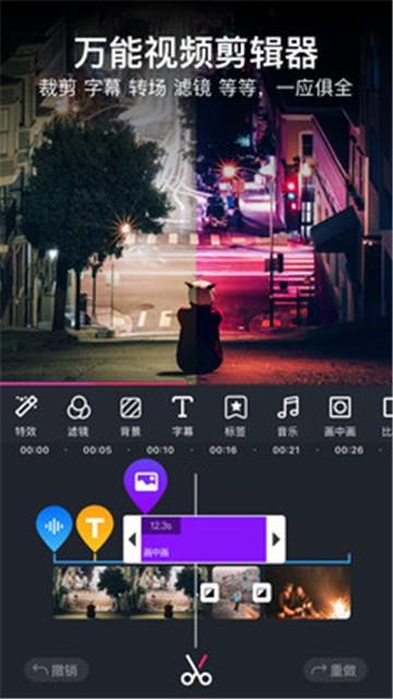 美册视频制作app下载免费安装苹果  v1.0.0图2