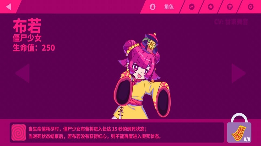 喵斯快跑全曲包破解版1.5.1  v0.7图2