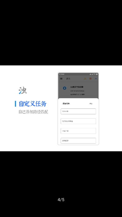 清浊破解版1.7.3  v1.2.7图1