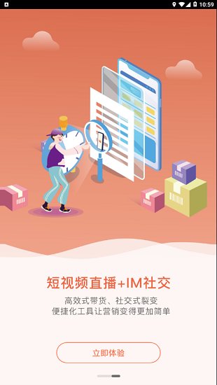 快乐柚子官网下载安装手机版最新  v1.1.3图1