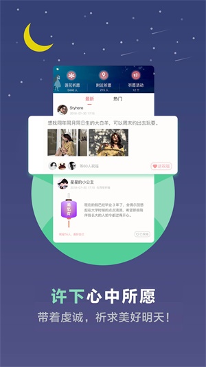 心理测试题及答案解析  v3.4.32图2