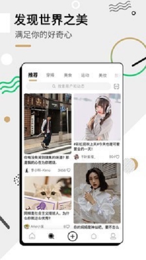 绿洲平台app下载官网安卓手机版  v1.6.8图2