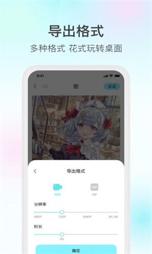 魔兔破解版下载  v1.0.3图3