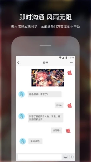 米画师旧版本下载官网  v4.5.0图4