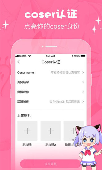 萌次元动漫app下载安装最新版本苹果版  v2.0.6图3