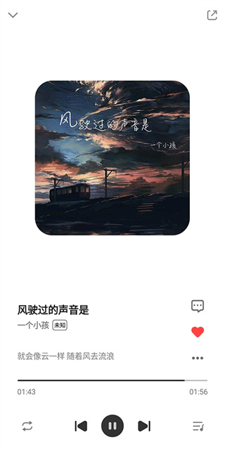 奇酷星球音乐app官网下载安装  v1.0.1图1