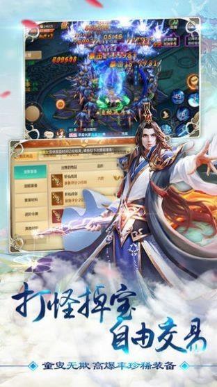 星辰变之斗罗大陆游戏  v7.7.0图2