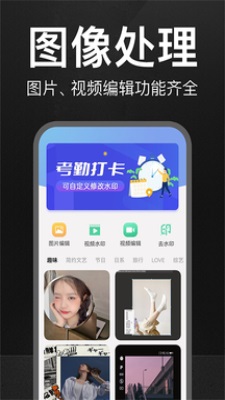 万能水印相机免费版破解版下载  v1.0.0图3