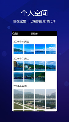 元道经纬相机破解版吾爱破解  v4.0.1图2