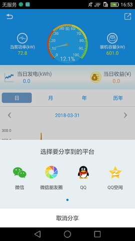 护光者免费版在线播放  v3.3.8.1图1