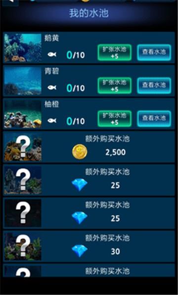 怪鱼猎人破解版下载安装最新版手机  v1.0.0图3