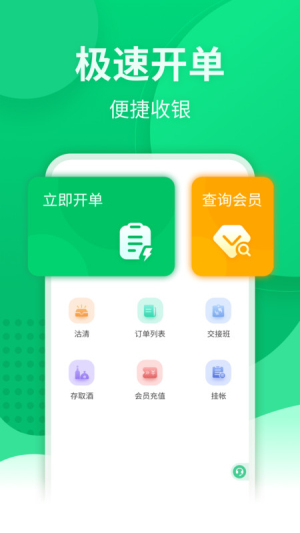 掌中宝下载中心官网  v1.3.1.0图3