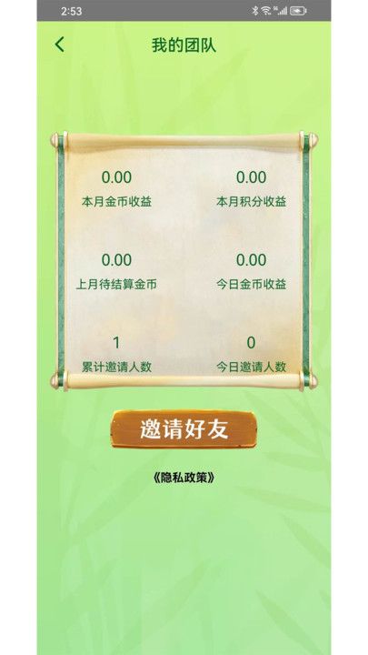 百题问答最新版下载免费安装苹果11.1.2.2  v1.0.0图3