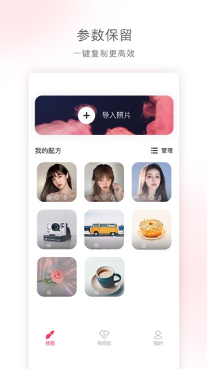 轻图免费破解版最新版本  v1.0.0图3