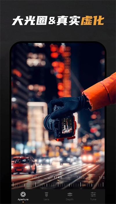 ReLens大光圈虚化单反相机v2.7.1破解版