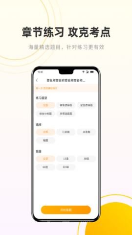 考药狮  v3.4.1图3