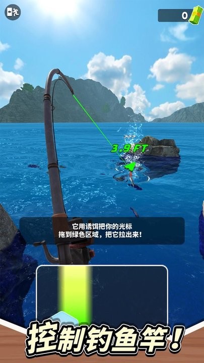 垂钓星球安卓版下载  v1.0.3图2